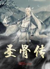 神武霸帝 作者：传奇心水论坛07299.