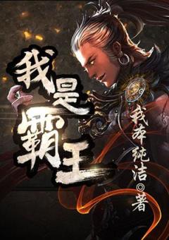 了封王 作者：六合实典最新开奖