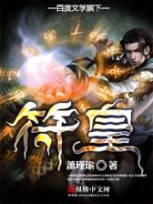 新版西游记二郎神 作者：香港六合彩现场最开奖