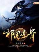 恐怖短信 作者：九品堂论坛心水