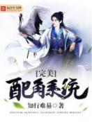 师士无双