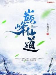 平平无奇大师兄