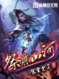 武林美女排行榜 作者：高中课程免费资料