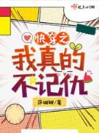 创始决 作者：红姐统一图库彩图专区