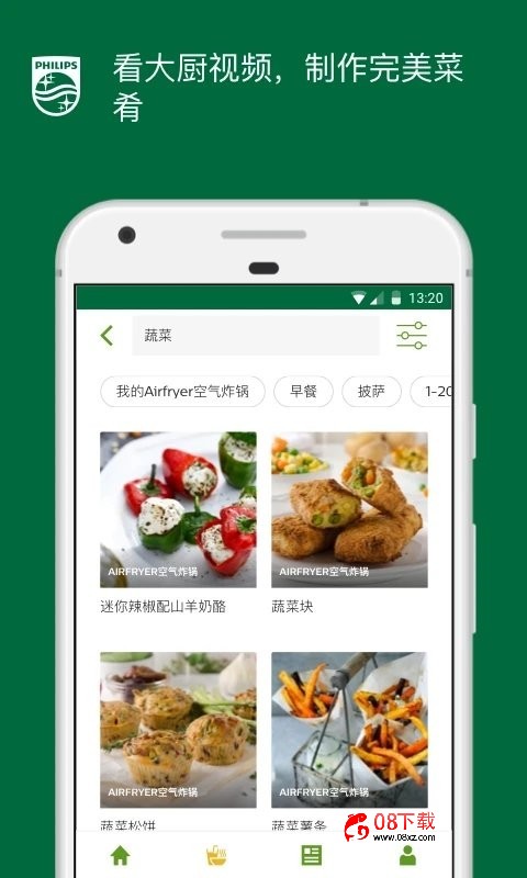 飞利浦空气炸锅食谱app最新版下载